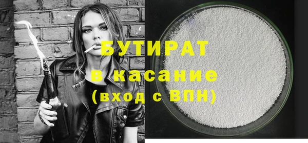 марки nbome Богородицк