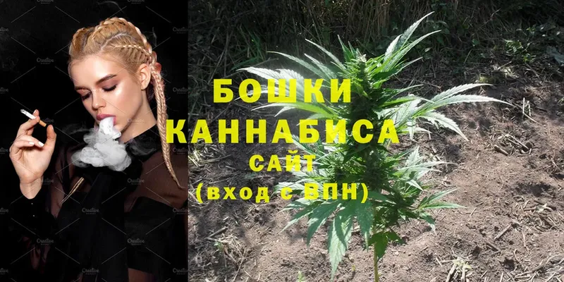 МАРИХУАНА White Widow  купить наркотики сайты  Яровое 